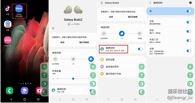 一定不能错过的好用功能点介绍，来啦！