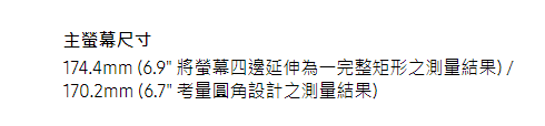 视觉上感觉s21u好像比S20U小了好多