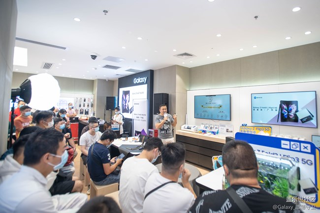 Galaxy Z Fold3|Flip3 5G品鉴会广州站圆满结束