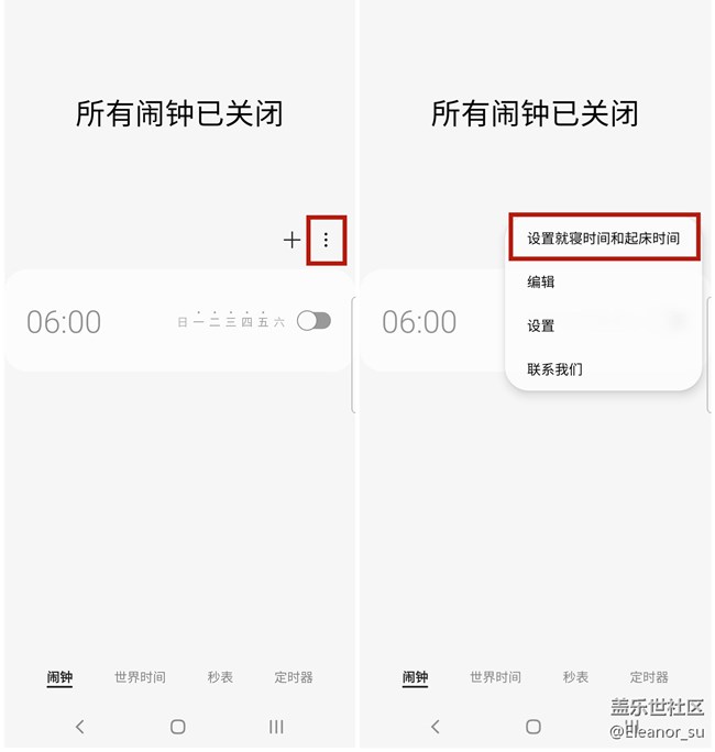 一定不能错过的好用功能点介绍，来啦！