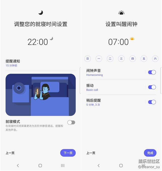 一定不能错过的好用功能点介绍，来啦！