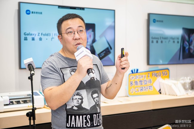 Galaxy Z Fold3|Flip3 5G品鉴会广州站圆满结束