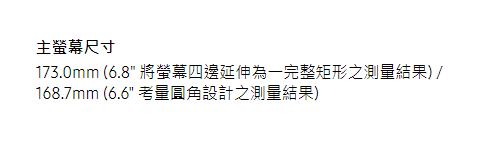 视觉上感觉s21u好像比S20U小了好多