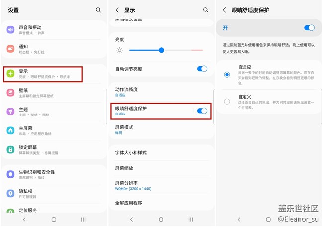 一定不能错过的好用功能点介绍，来啦！