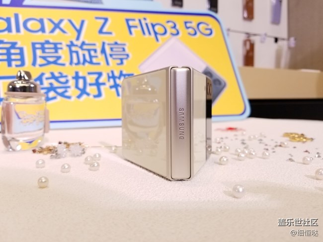 三星盖乐世社区Z Fold 3 Flip3官方品鉴会——济南站活动回顾