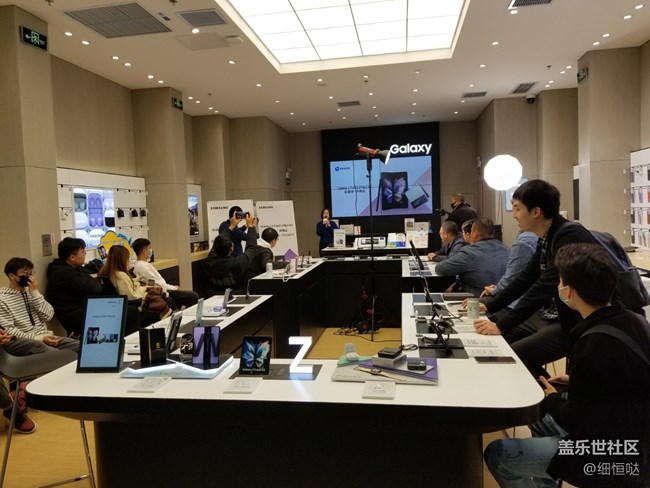 三星盖乐世社区Z Fold 3 Flip3官方品鉴会——济南站活动回顾