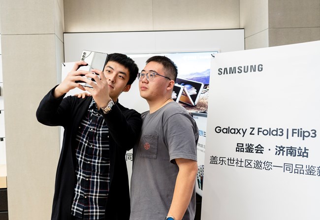 Galaxy Z Fold3|Flip3 5G品鉴会-济南站圆满结束