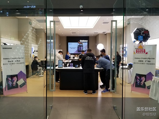 三星盖乐世社区Z Fold 3 Flip3官方品鉴会——济南站活动回顾
