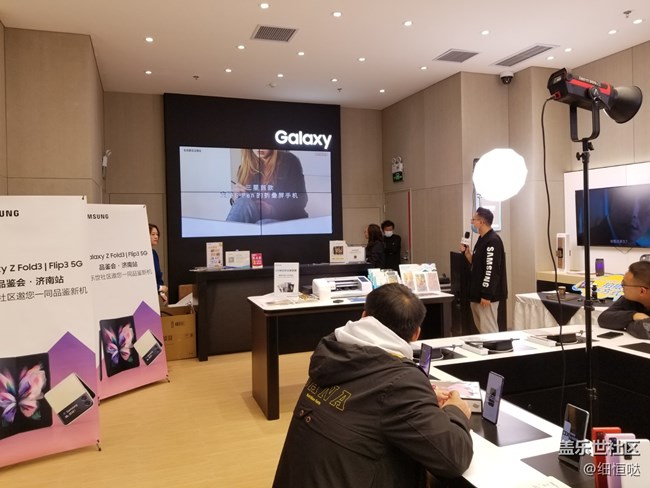 三星盖乐世社区Z Fold 3 Flip3官方品鉴会——济南站活动回顾