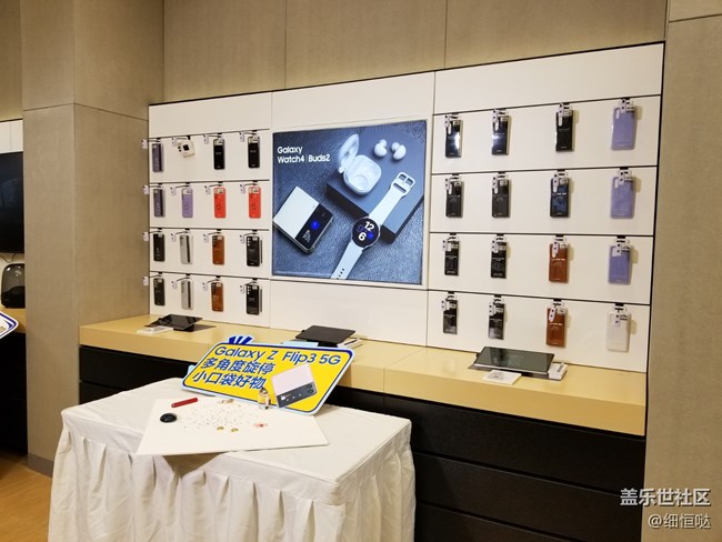 三星盖乐世社区Z Fold 3 Flip3官方品鉴会——济南站活动回顾