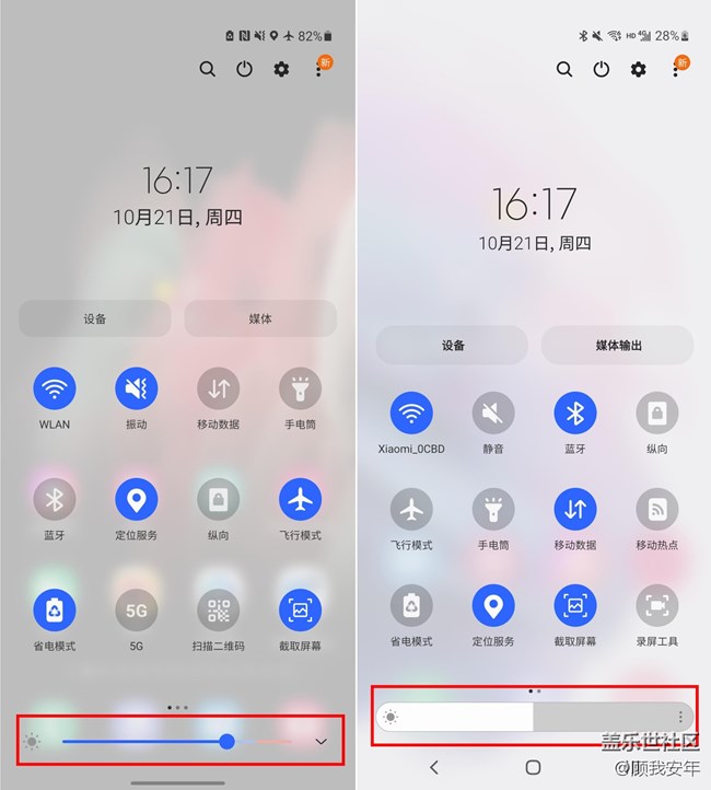 One UI 4.0有哪些升级？看完这篇文章你就知道了！