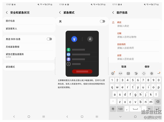 One UI 4.0有哪些升级？看完这篇文章你就知道了！