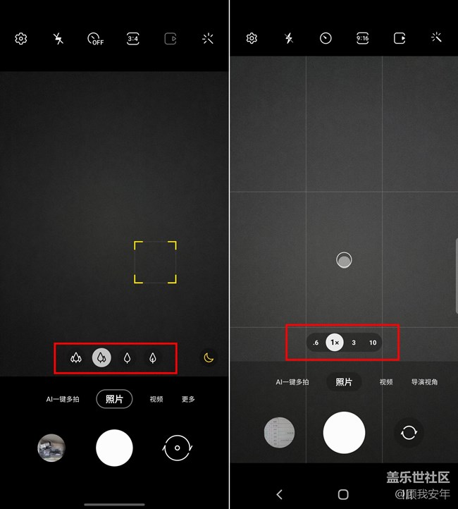 One UI 4.0有哪些升级？看完这篇文章你就知道了！
