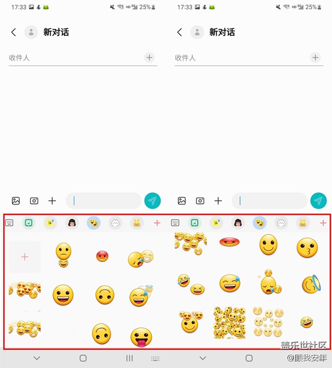 One UI 4.0有哪些升级？看完这篇文章你就知道了！