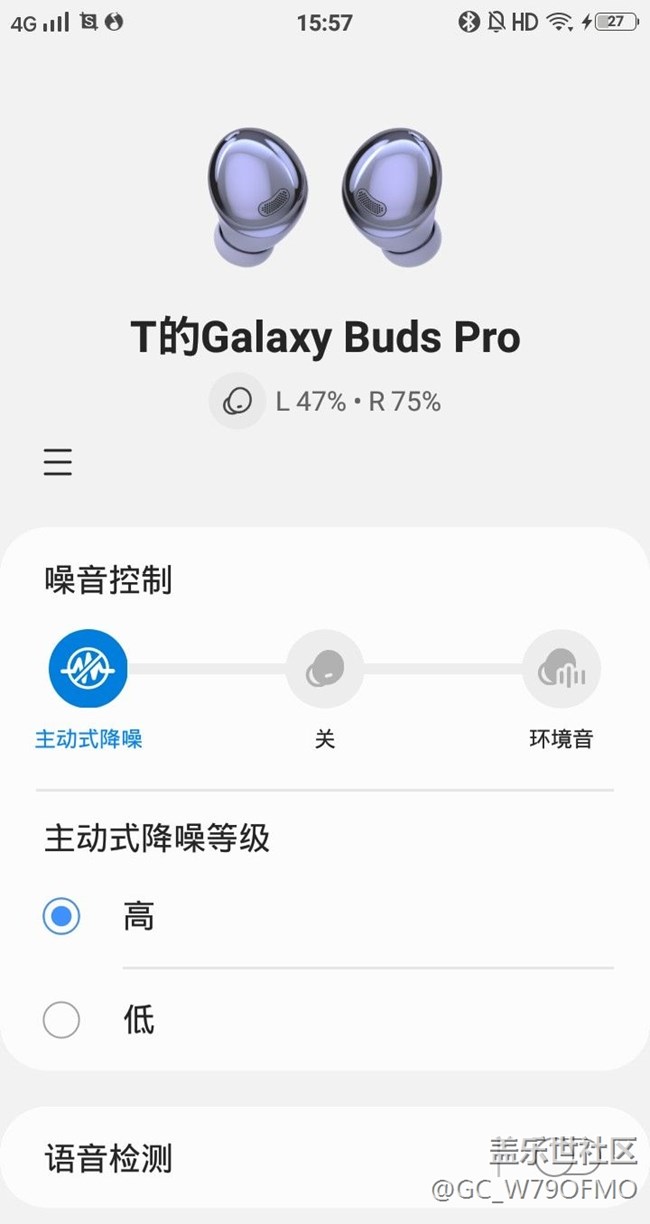 Galaxy buds pro左右电量不一样。