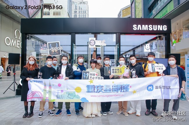 Galaxy Z&W系列空降山城 打卡解放碑10.22活动记录 Galaxy Z&W系列空降山城 打卡解放碑10.22活动记录