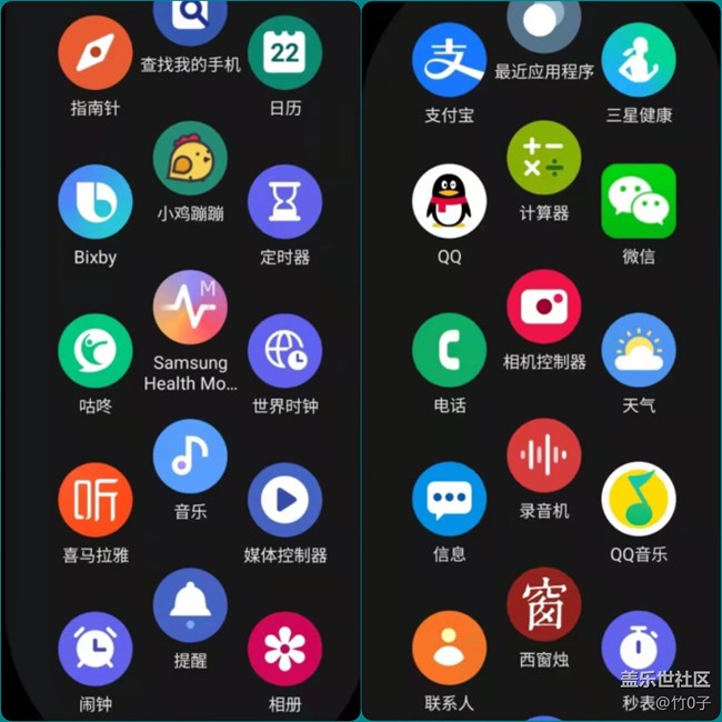 【Galaxy Watch4系列星粉体验团】+生活中的贴心小助手！