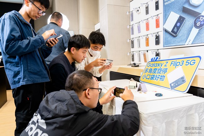 三星盖乐世社区Z Fold 3 Flip3官方品鉴会
