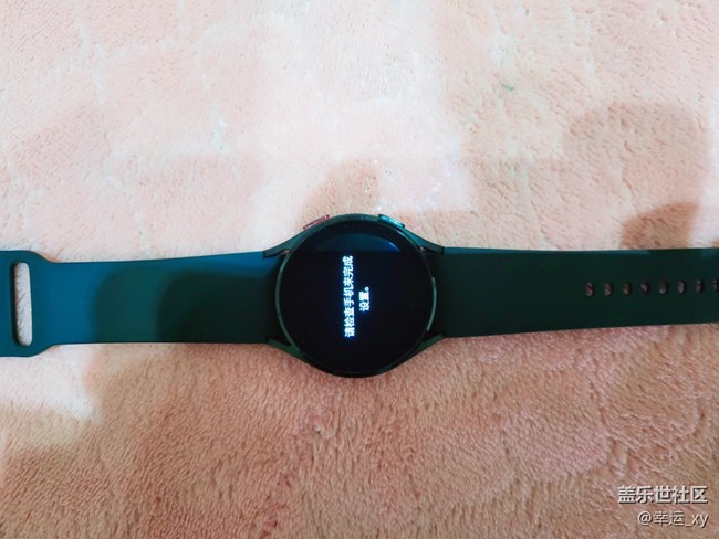 【Galaxy Watch4系列星粉体验团】精巧、精美、精致的 Watch4