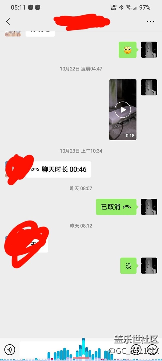我吐了