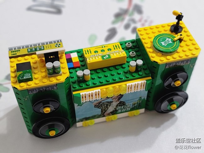 #假日随拍——拼积木