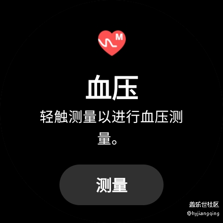 【Galaxy Watch4系列星粉体验团】+佳明245的PK