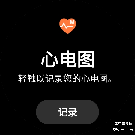 【Galaxy Watch4系列星粉体验团】+佳明245的PK