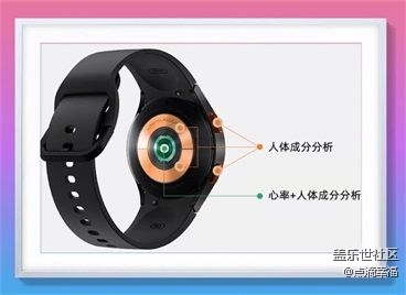 【Galaxy Watch4系列星粉体验团】+内外兼修，面面俱到！