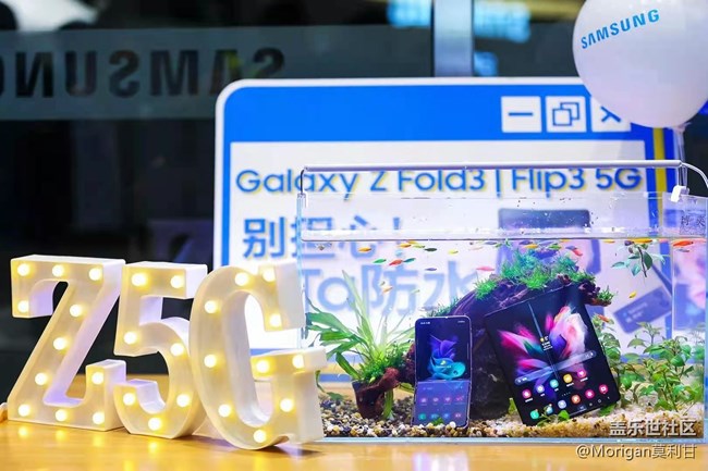 【沈阳星部落】Z FLIP3\FOLD3新品体验活动