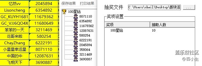 已开奖【7月第3周兴趣杂谈话题】说说你的控油小妙招