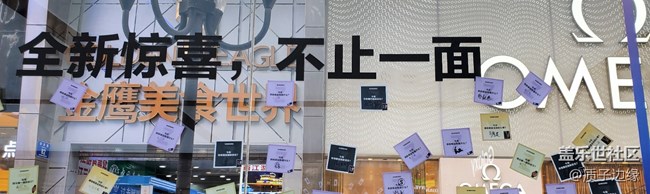 【重庆星部落】三星解放碑快闪店打卡--全新惊喜   不止一面