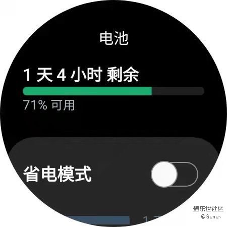 【Galaxy Watch4系列星粉体验团】Galaxy Watch 4 全新一代