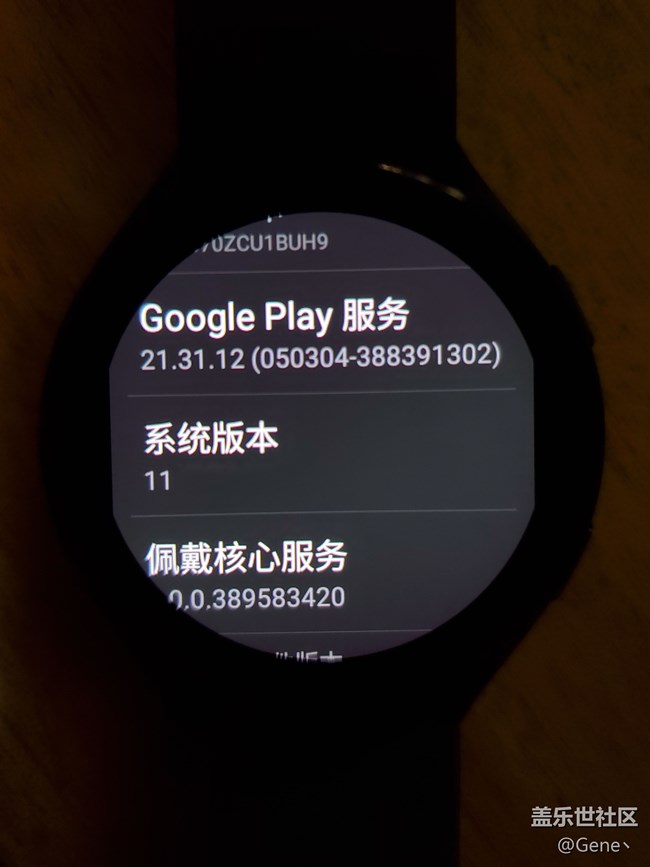 【Galaxy Watch4系列星粉体验团】Galaxy Watch 4 全新一代