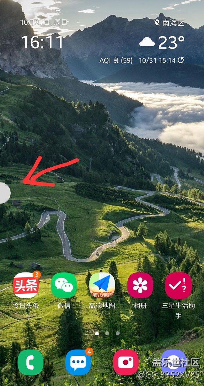 主屏幕上的专注模式小白点和右下角的灰度模式按钮怎么取消