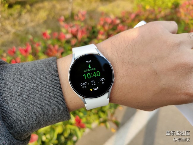 【Galaxy Watch4系列星粉体验团】从芯开始