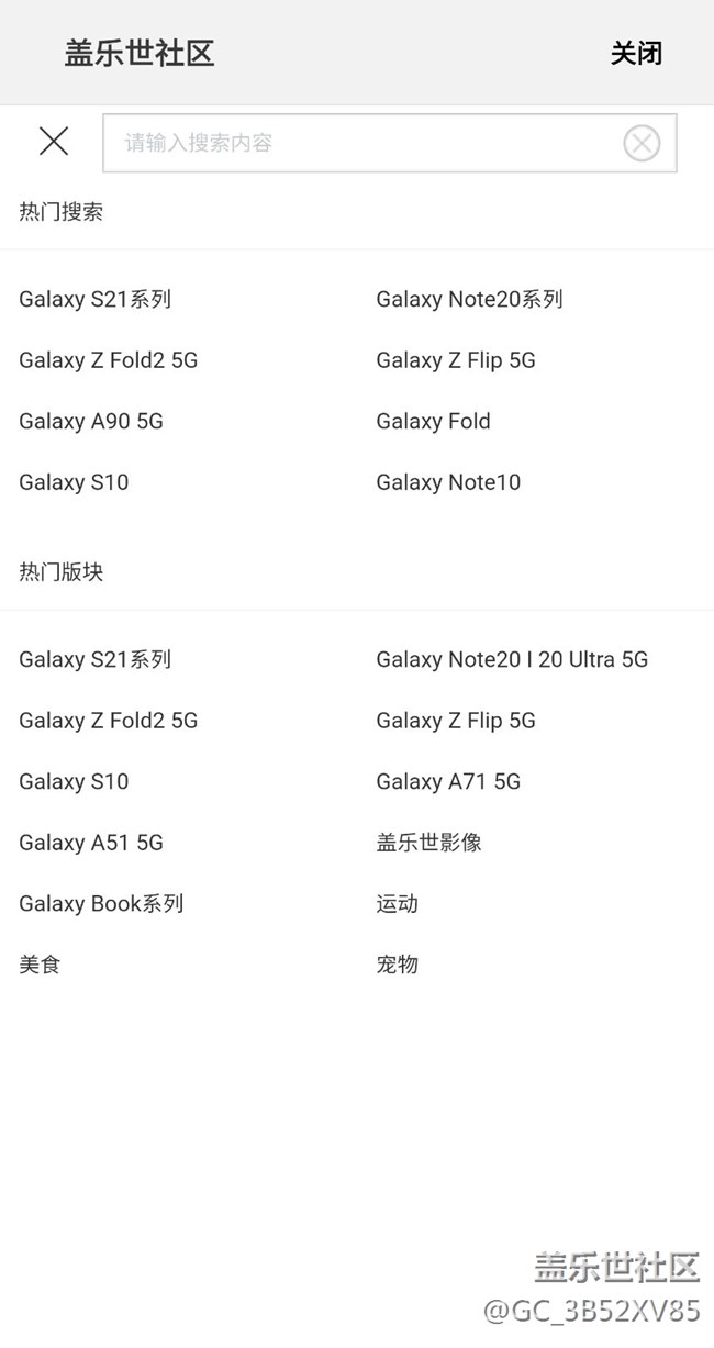 截屏怎么没有状态栏了