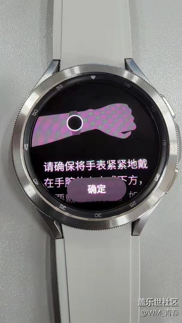 【Galaxy Watch4系列星粉体验团】哇比想象中更好的手表