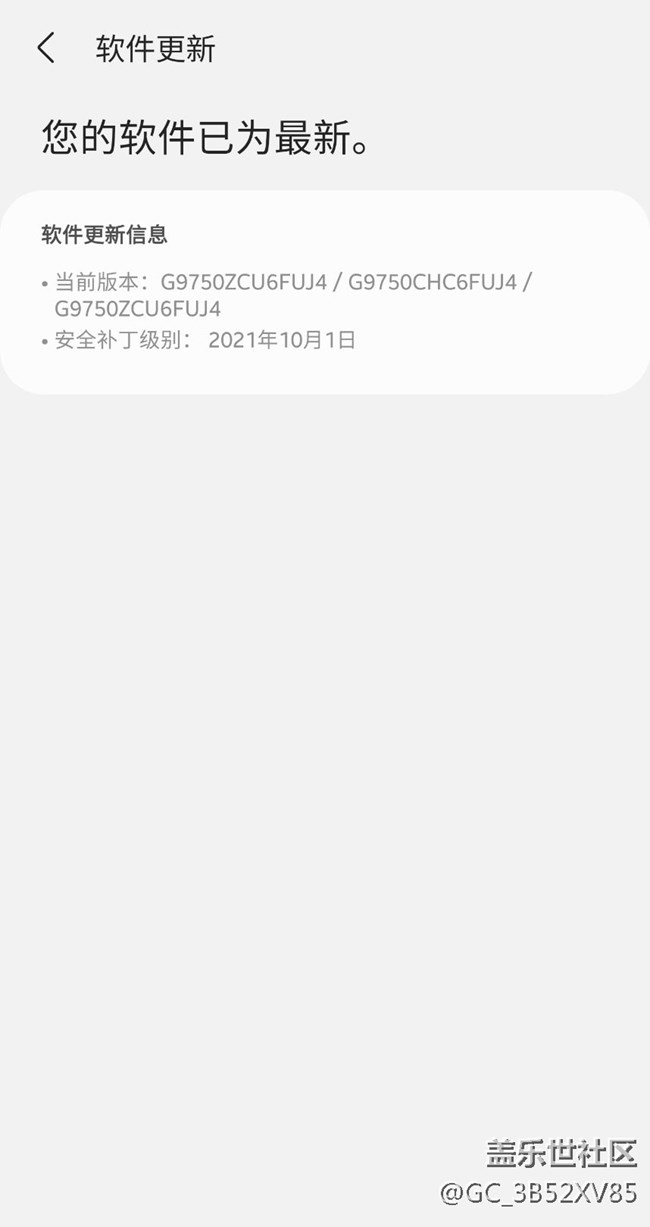 截屏怎么没有状态栏了