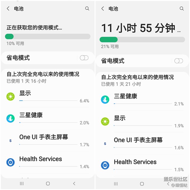 【Galaxy Watch4系列星粉体验团】从芯开始