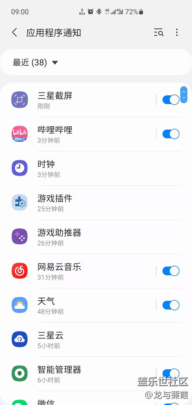 每天9点都会收到广告推送，有人遇到同样问题吗？