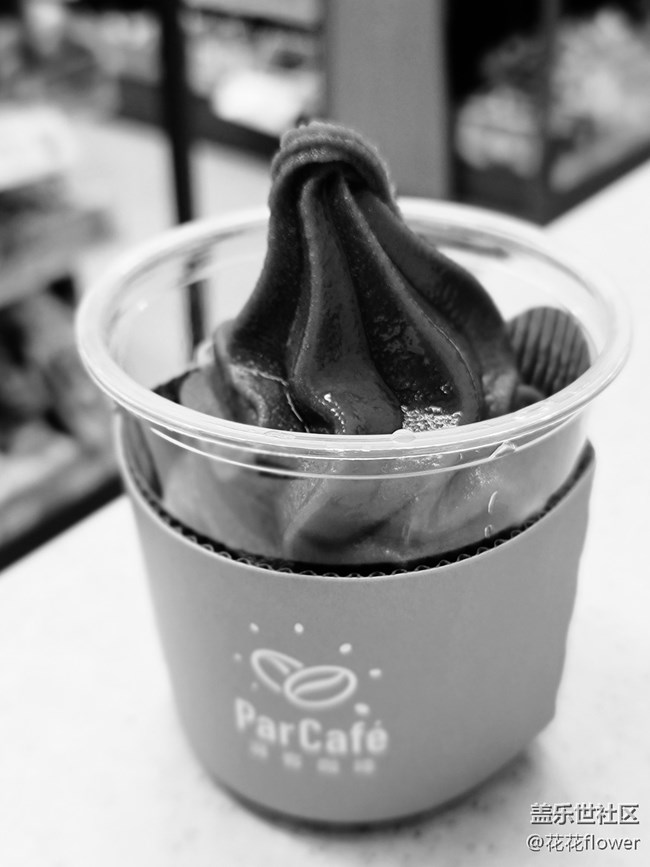 【简单的黑白灰】+冰淇淋