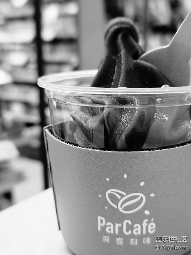 【简单的黑白灰】+冰淇淋