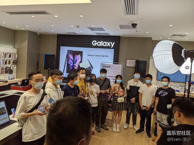 Galaxy Z Fold3| Flip3 5G品鉴会