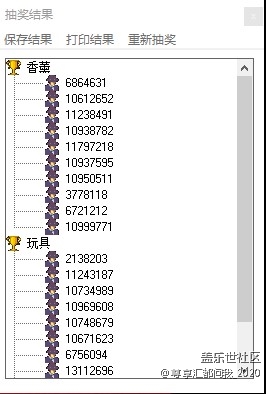 【获奖名单】万圣节狂欢怎么过？