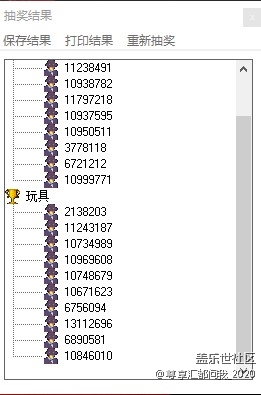 【获奖名单】万圣节狂欢怎么过？