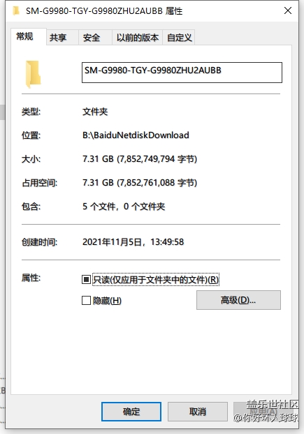 三星国行的固件是该精简下了