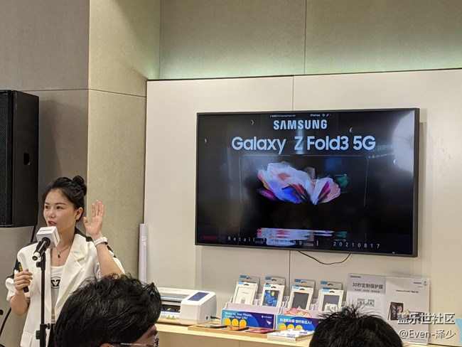 Galaxy Z Fold3| Flip3 5G品鉴会