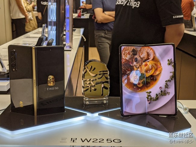 Galaxy Z Fold3| Flip3 5G品鉴会