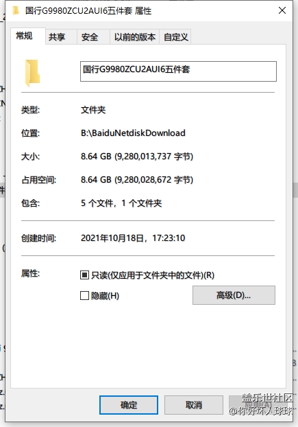 三星国行的固件是该精简下了