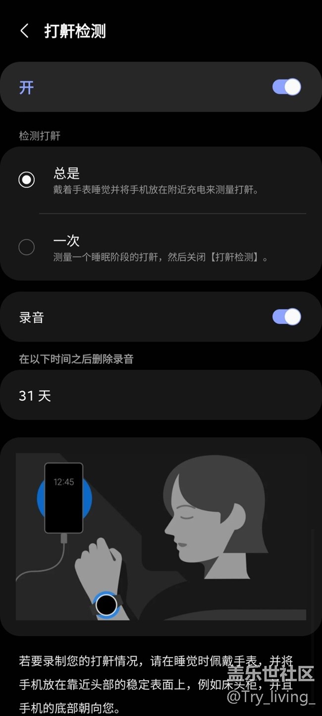 【Galaxy Watch4系列星粉体验团】Watch4个人体验与使用攻略